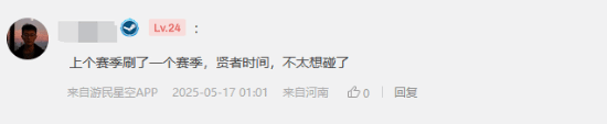 游侠网6